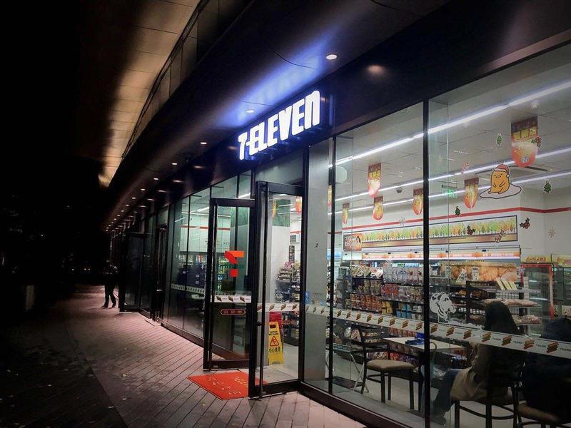 北京能改写“便利店死地”的命运吗?